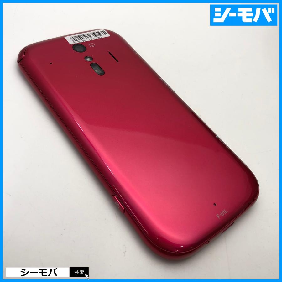 スマホ らくらくスマートフォン me F-01L SIMフリーSIMロック解除済