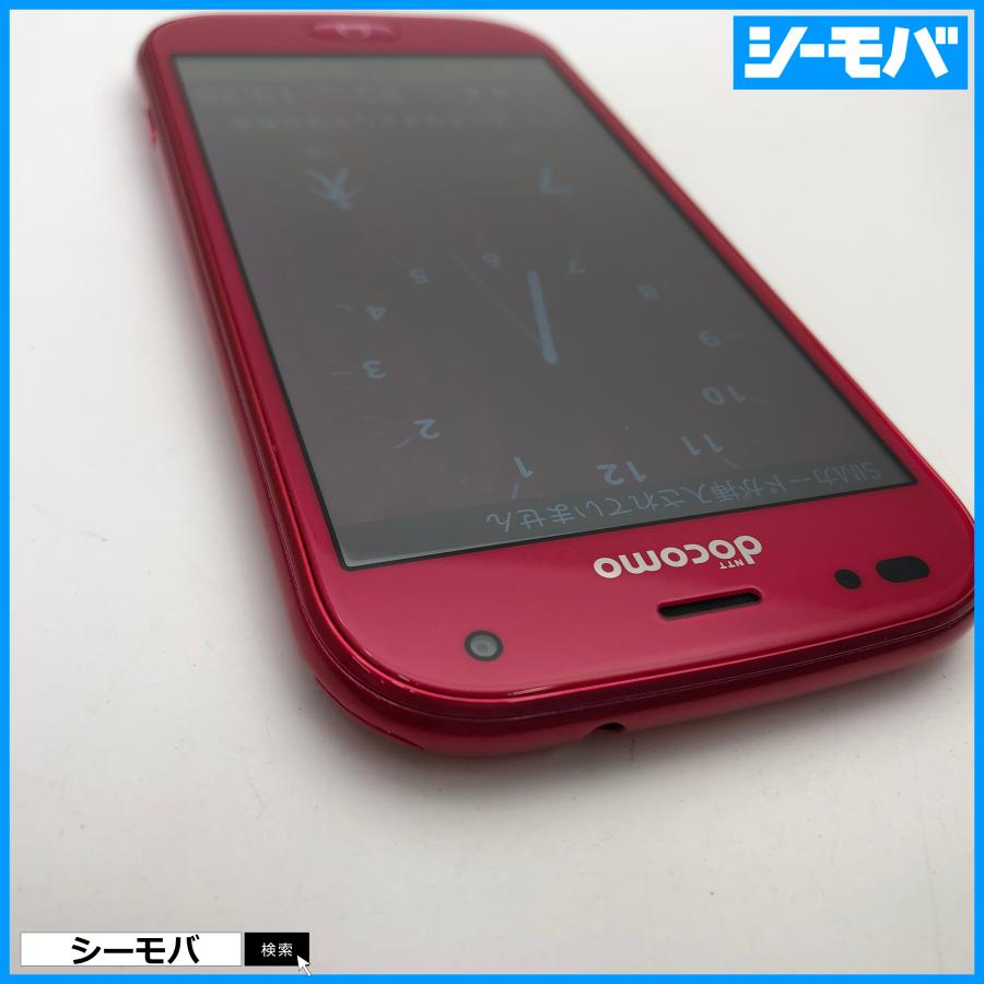 スマホ らくらくスマートフォン me F-01L SIMフリーSIMロック解除済