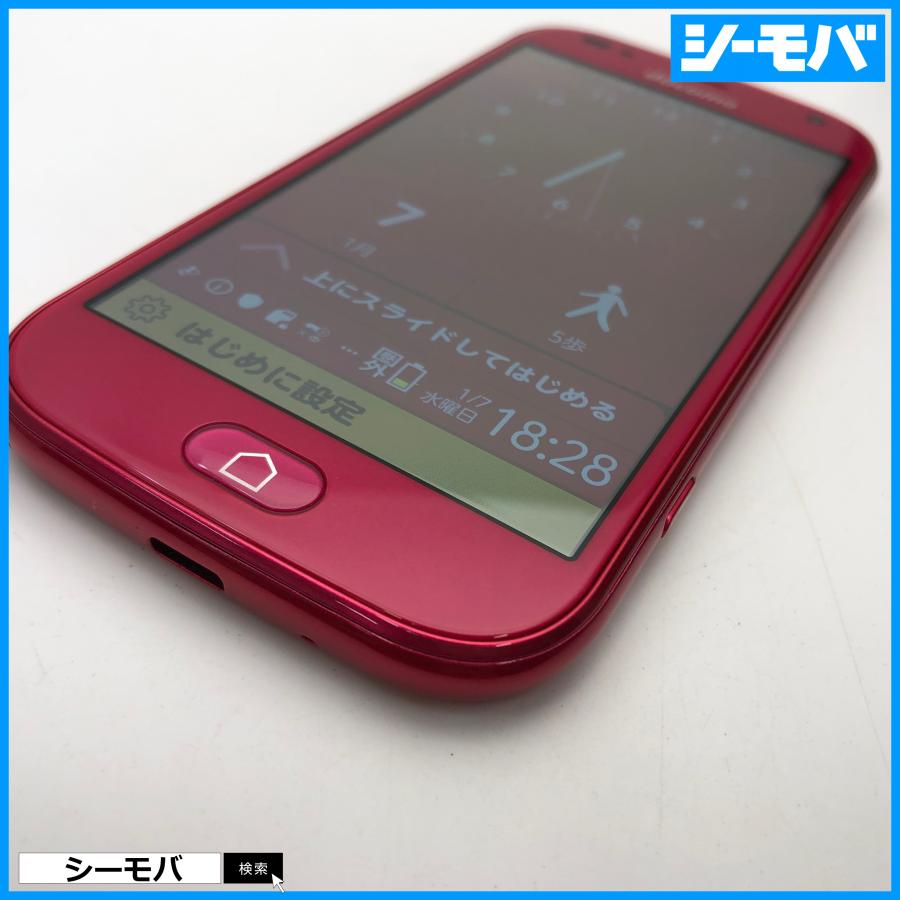 スマホ らくらくスマートフォン me F-01L SIMフリーSIMロック解除済