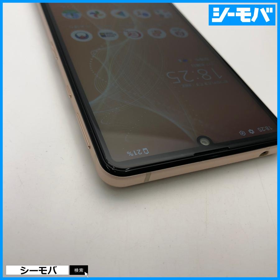 未使用　AQUOS SENSE4 SH-M15 シャープ AQUOS sense4 SH-M15 SIMフリー [シルバー] 価格比較 - 価格.com