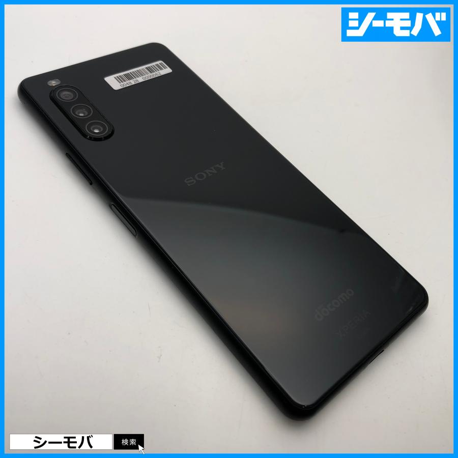 スマホ Xperia 10 II SO-41A SIMフリー docomo ブラック 中古 ドコモ