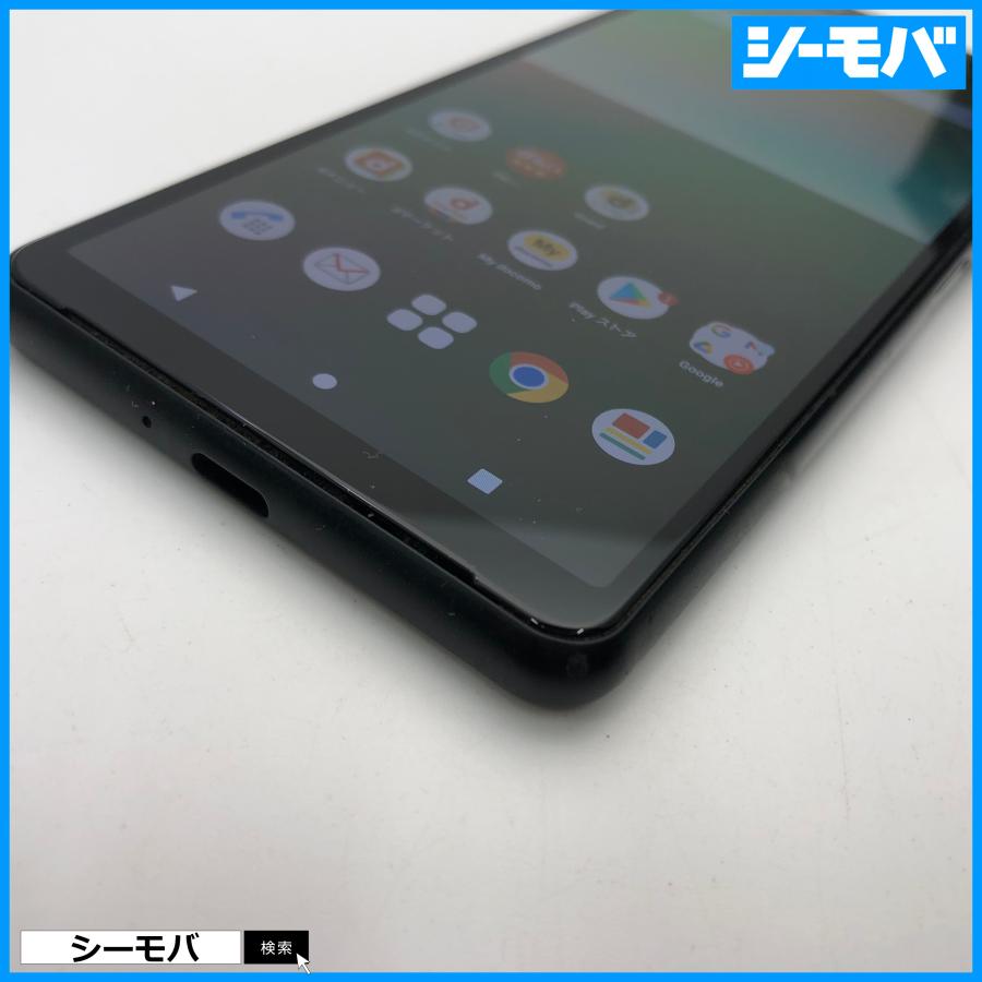 スマホ Xperia 10 II SO-41A SIMフリー docomo ブラック 中古 ドコモ