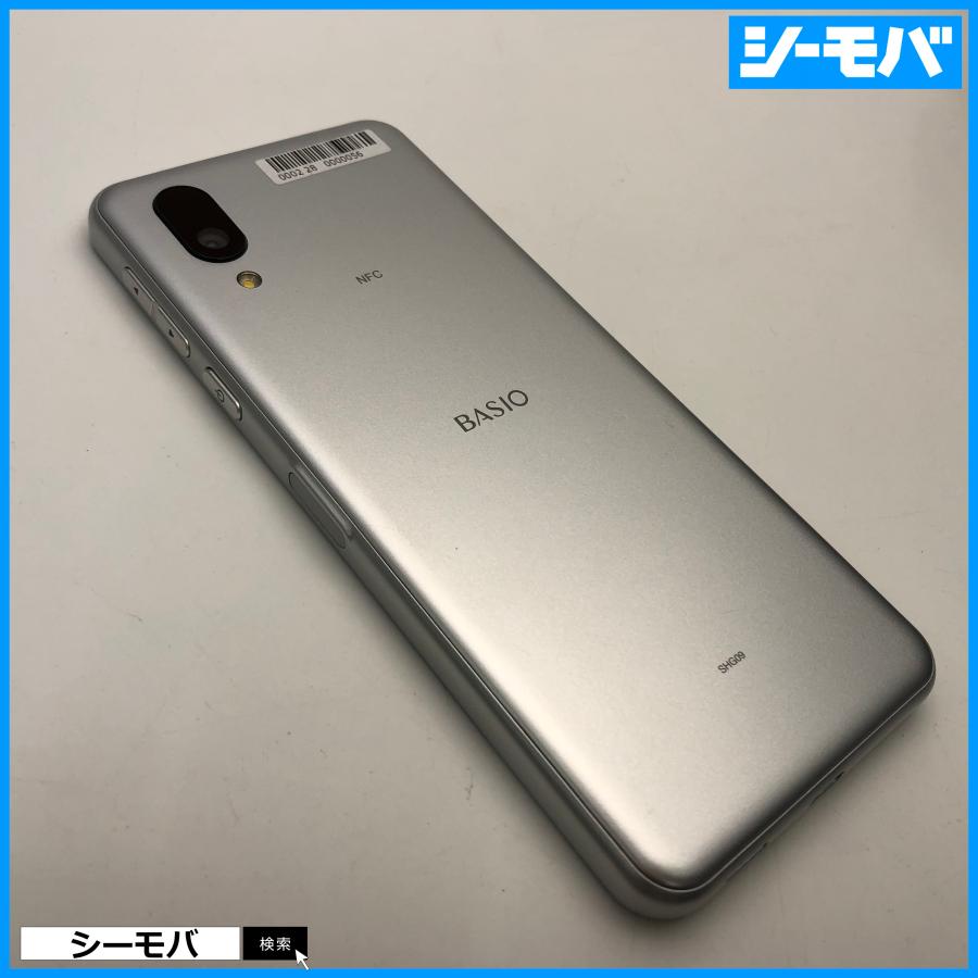 （未開封）BASIO active ベースオSHG09 かんたんスマホ スマホ BASIO active SHG09 SIMフリーSIMロック解除済み シルバー au