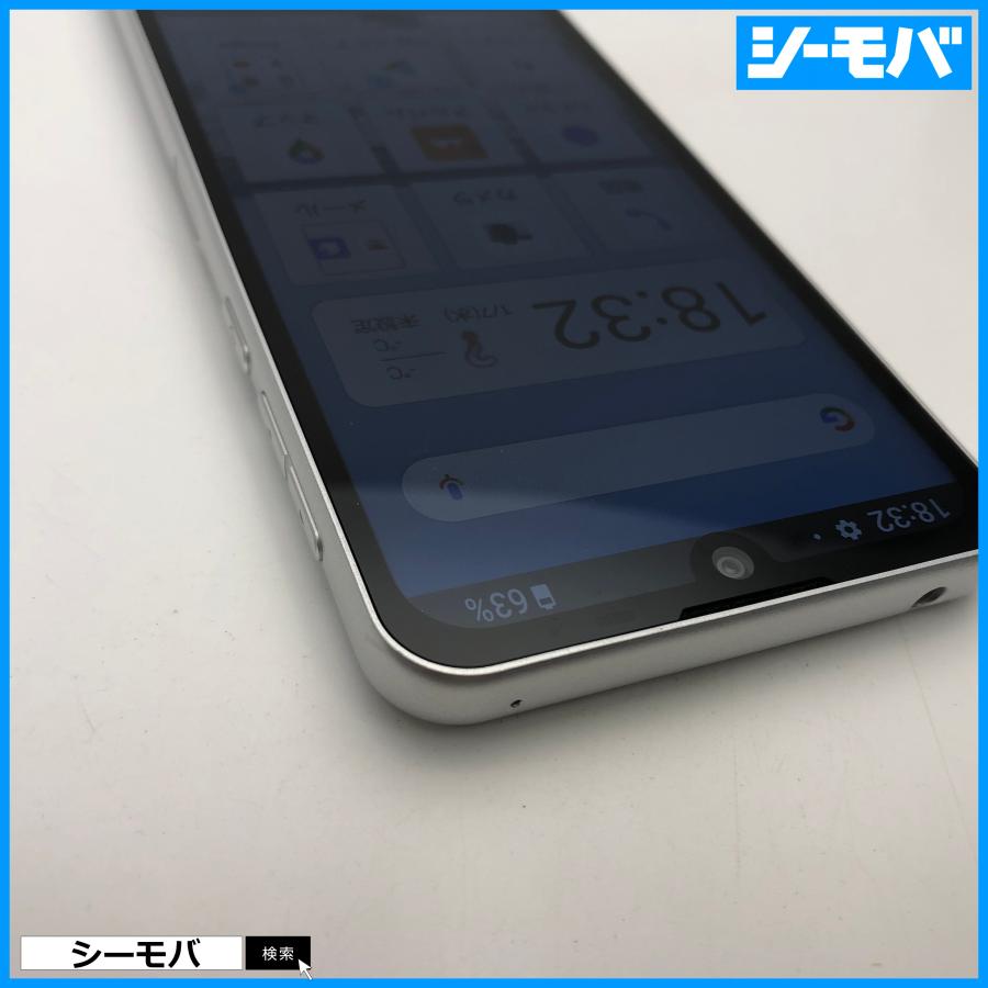 スマホ BASIO active SHG09 SIMフリーSIMロック解除済み シルバー au