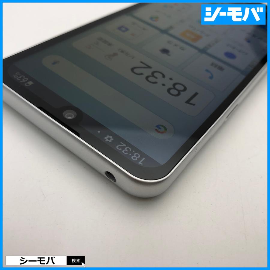 スマホ BASIO active SHG09 SIMフリーSIMロック解除済み シルバー au