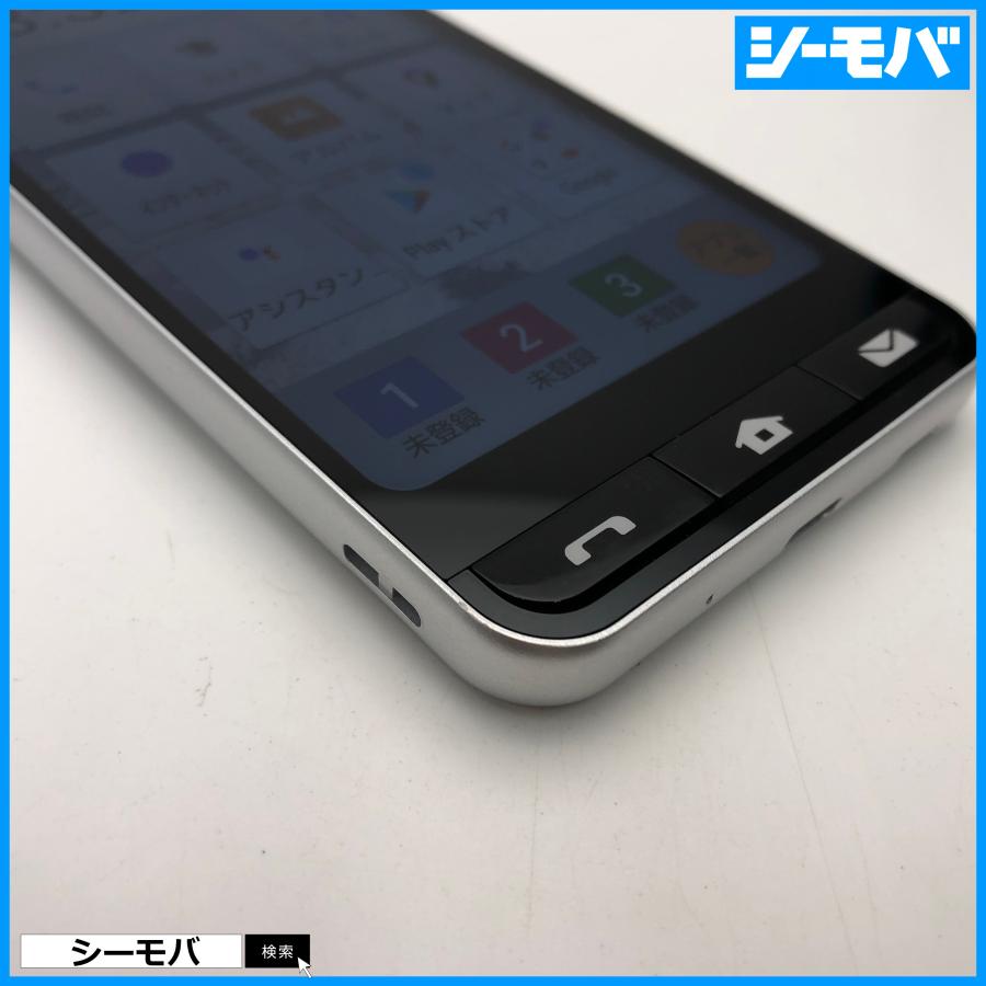 スマホ BASIO active SHG09 SIMフリーSIMロック解除済み シルバー au