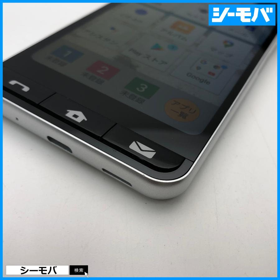 スマホ BASIO active SHG09 SIMフリーSIMロック解除済み シルバー au