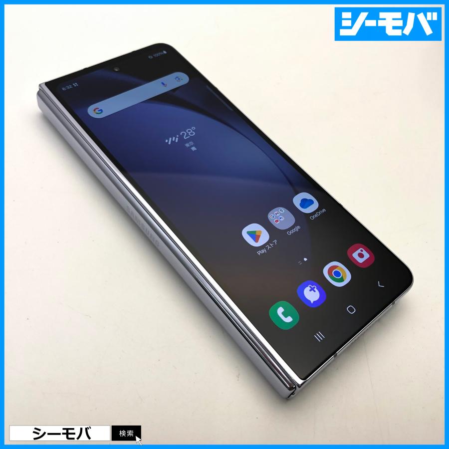スマホ Galaxy Z Fold5 SCG22 サムスン au版 256GB SIMフリー 上美品
