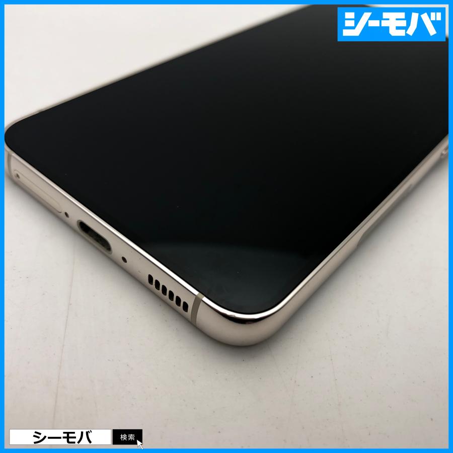 スマホ Galaxy S23 SC-51D サムスン docomo 256GB SIMフリー 超美品