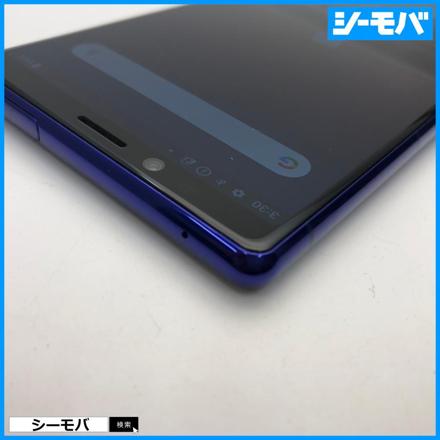 スマホ Xperia 1 SO-03L SIMフリーSIMロック解除済 docomo パープル