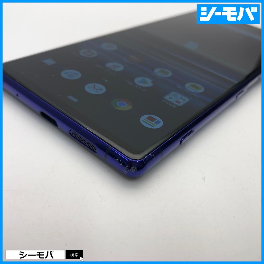 スマホ Xperia 1 SO-03L SIMフリーSIMロック解除済 docomo パープル