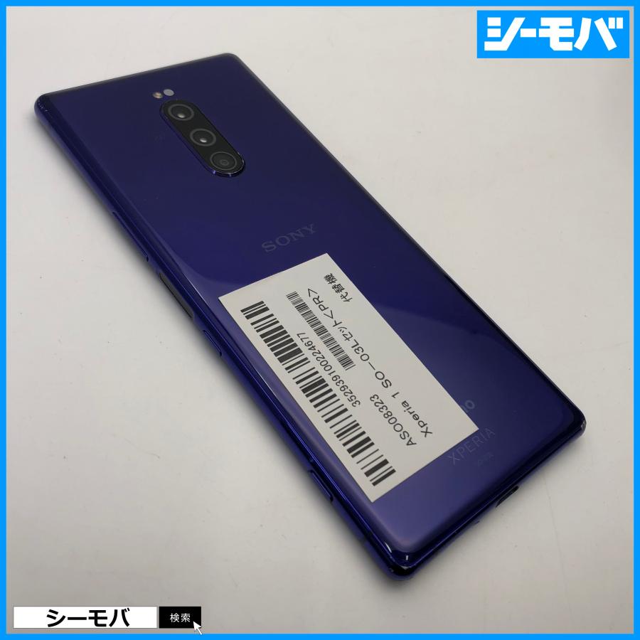 K1171 docomo SIMフリー　Xperia 1 SO-03L スマホ Xperia 1 SO-03L SIMフリーSIMロック解除済 docomo パープル