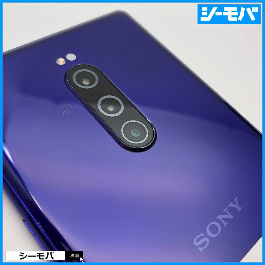 スマホ Xperia 1 SO-03L SIMフリーSIMロック解除済 docomo パープル