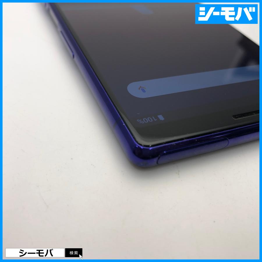 スマホ Xperia 1 SO-03L SIMフリーSIMロック解除済 docomo パープル