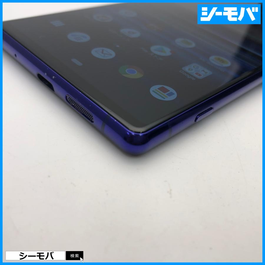 スマホ Xperia 1 SO-03L SIMフリーSIMロック解除済 docomo パープル
