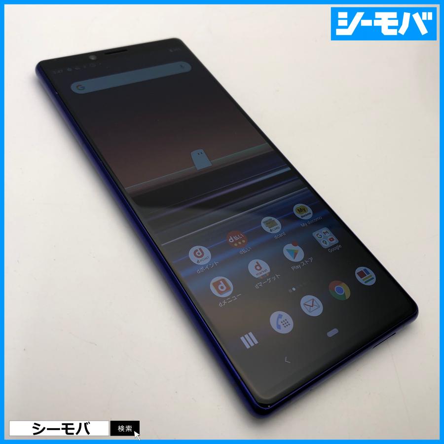 スマホ Xperia 1 SO-03L SIMフリーSIMロック解除済 docomo パープル