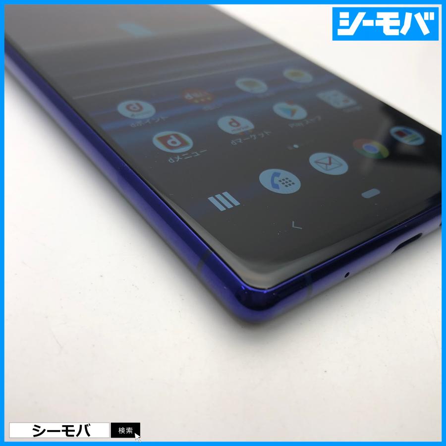 Sony Xperia 1　SO-03L　SIMロック解除済　docomo スマホ Xperia 1 SO-03L SIMフリーSIMロック解除済 docomo ブラック