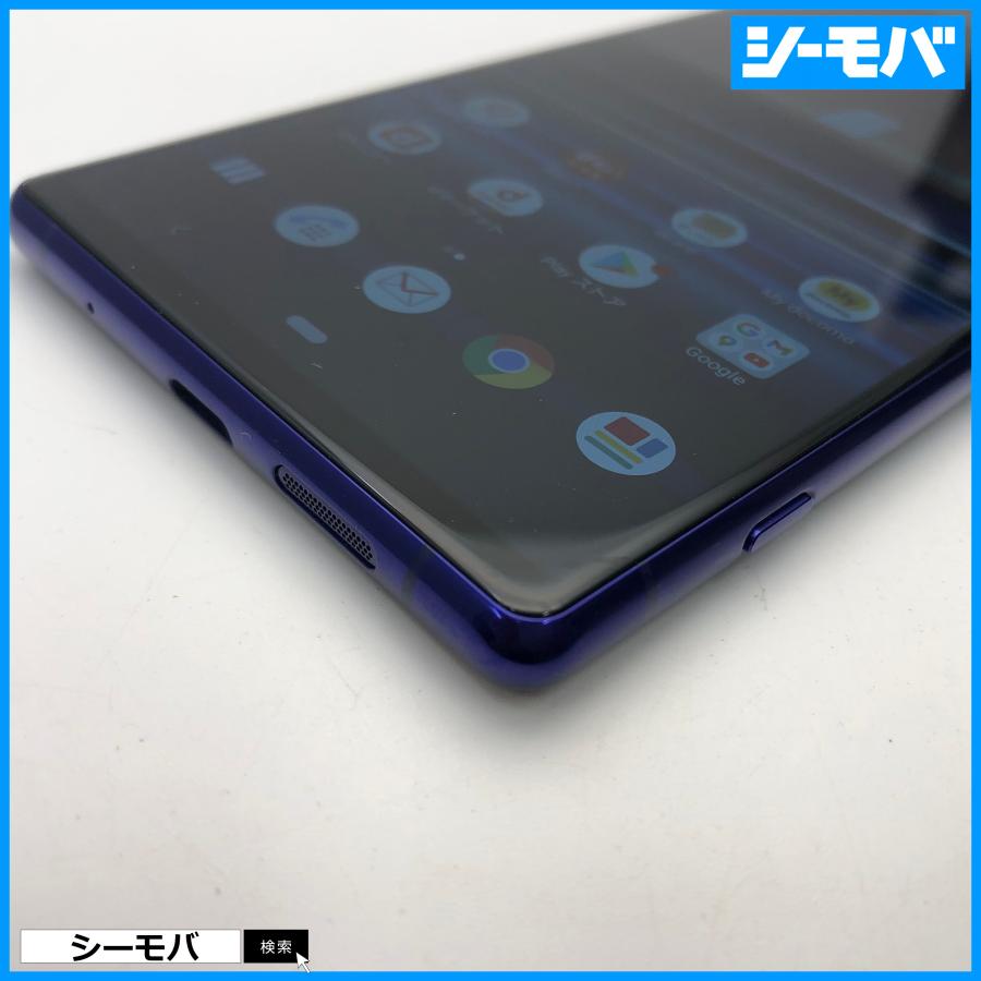 スマホ Xperia 1 SO-03L SIMフリーSIMロック解除済 docomo パープル