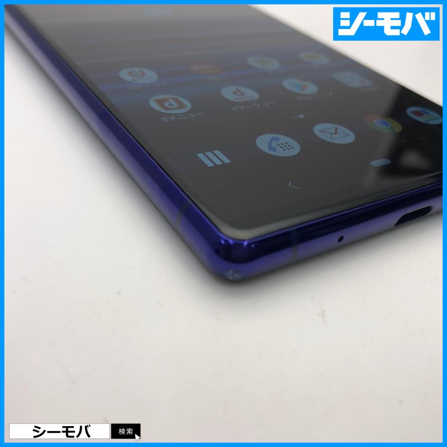 スマホ Xperia 1 SO-03L SIMフリーSIMロック解除済 docomo パープル