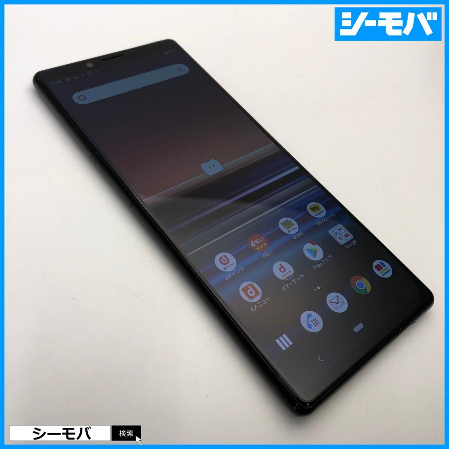 スマホ Xperia 1 SO-03L SIMフリーSIMロック解除済 docomo ブラック