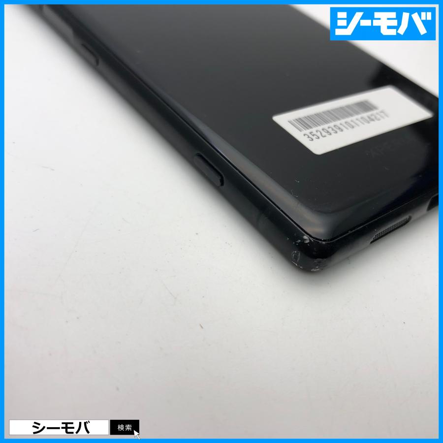 スマホ Xperia 1 SO-03L SIMフリーSIMロック解除済 docomo ブラック
