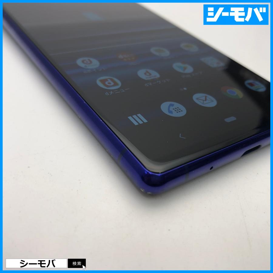 スマホ Xperia 1 SO-03L SIMフリーSIMロック解除済 docomo パープル