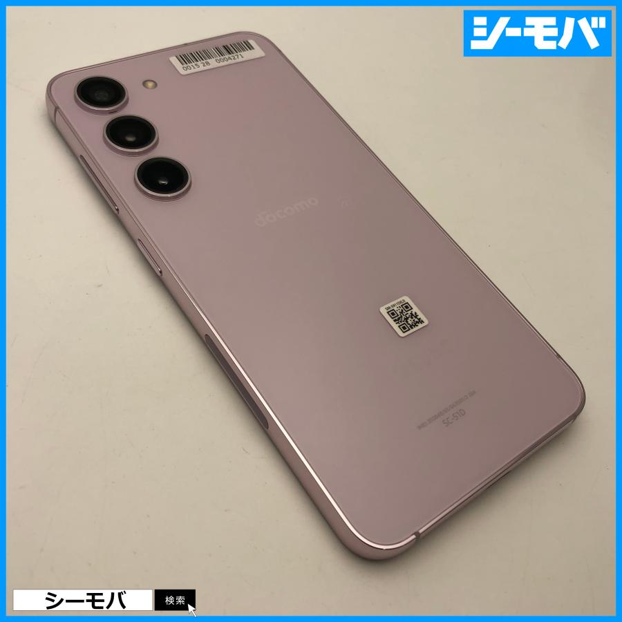 スマホ Galaxy S23 SC-51D サムスン docomo 256GB SIMフリー 超美品