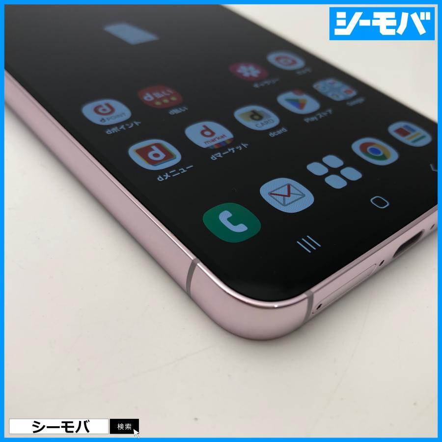 スマホ Galaxy S23 SC-51D サムスン docomo 256GB SIMフリー 超美品