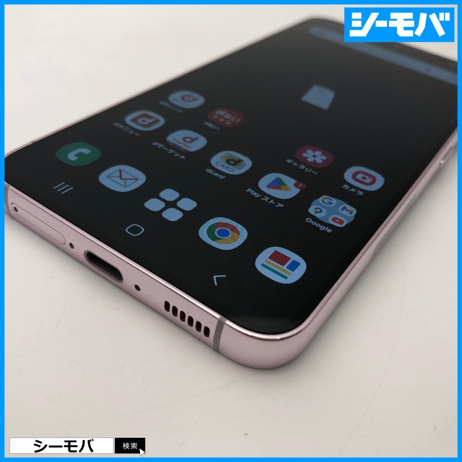 スマホ Galaxy S23 SC-51D サムスン docomo 256GB SIMフリー 超美品