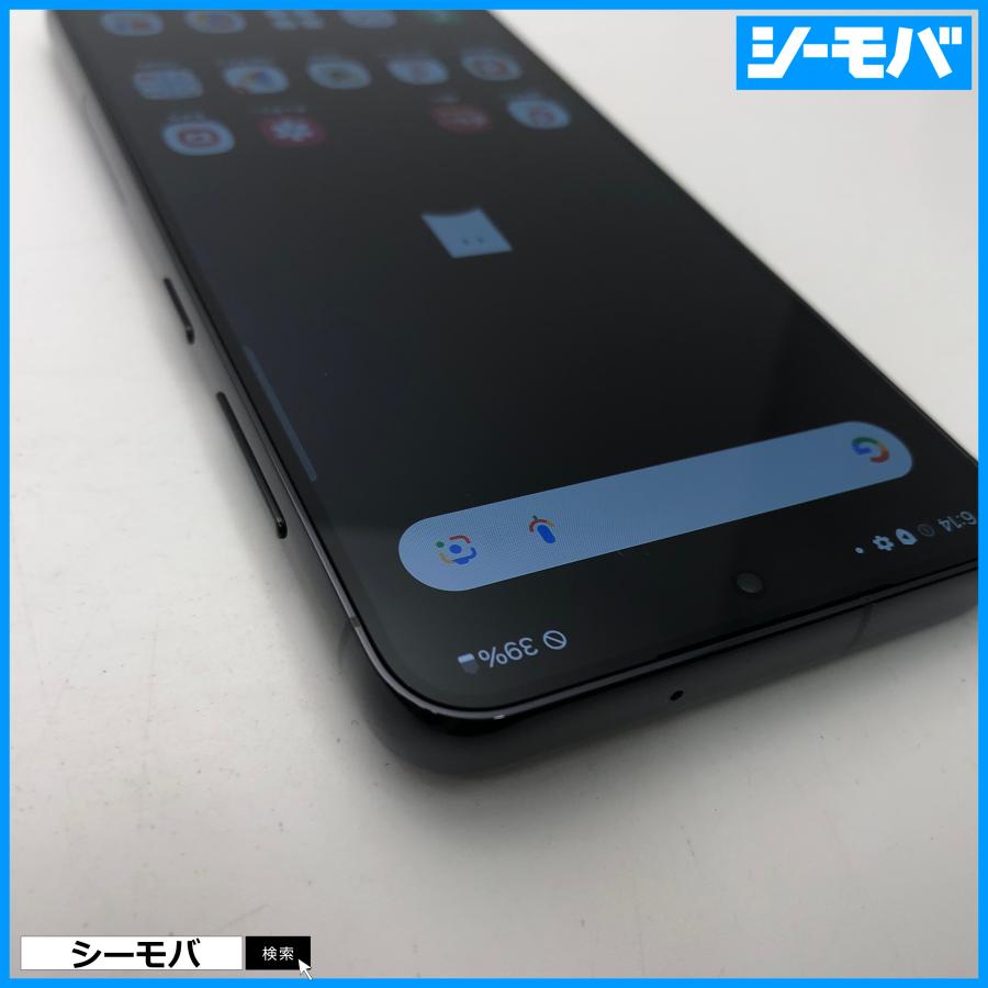 スマホ Galaxy S23 SC-51D サムスン docomo 256GB SIMフリー 超美品