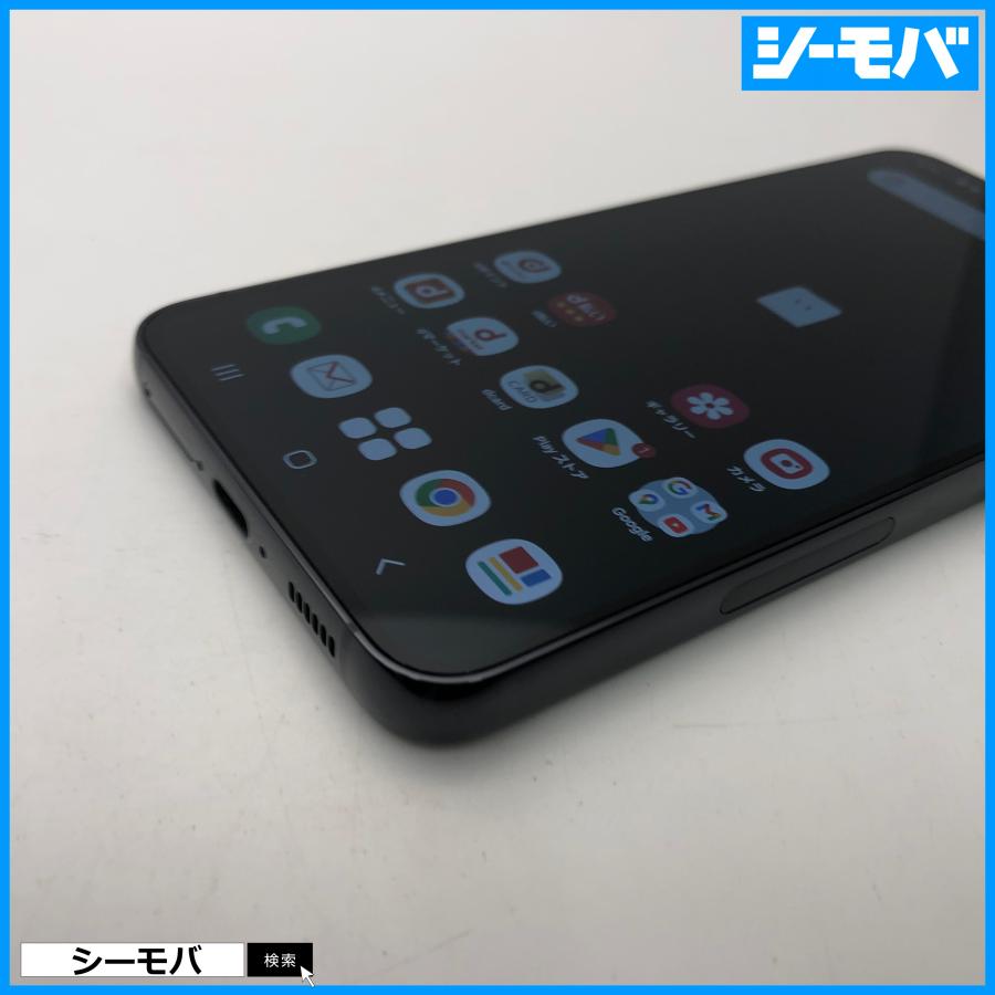 スマホ Galaxy S23 SC-51D サムスン docomo 256GB SIMフリー 超美品