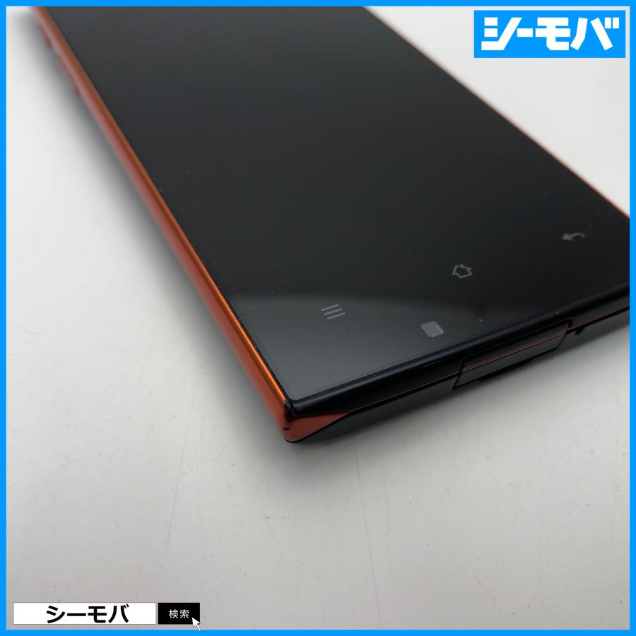 スマホ AQUOS PHONE 104SH ネイビー 中古 SIMロック解除済SIMフリー ソフトバンク softbank android  アンドロイド RUUN16873