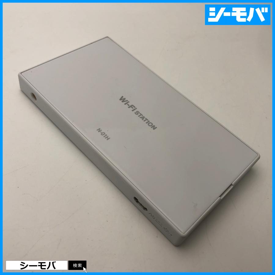 ルーター N-01H docomo Wi-Fi STATION ホワイト モバイルWi-Fiルーター