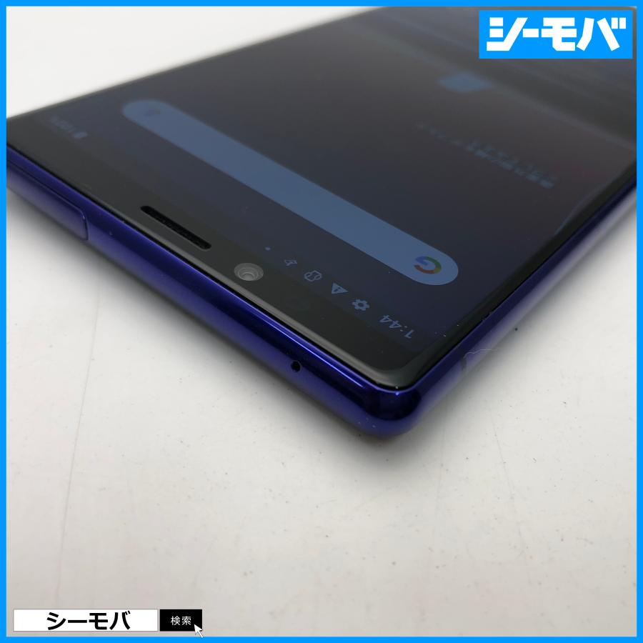 スマホ Xperia 1 SO-03L SIMフリーSIMロック解除済 docomo パープル 美