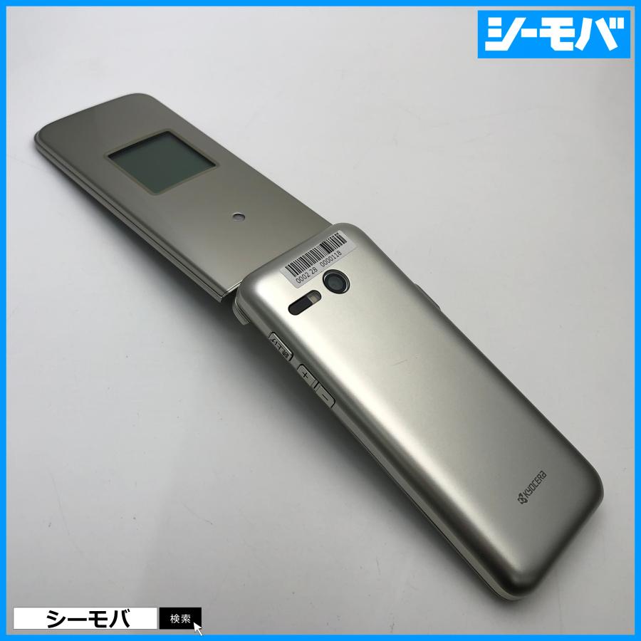 かんたんケータイ KYF41 SIMロック解除済 ガラホ ガラケー 携帯電話 ガラケー かんたんケータイ KYF41 超美品 ゴールド SIMフリーSIMロック