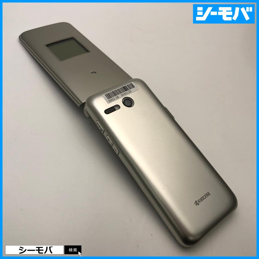 ガラケー かんたんケータイ KYF41 美品 ゴールド SIMフリーSIMロック