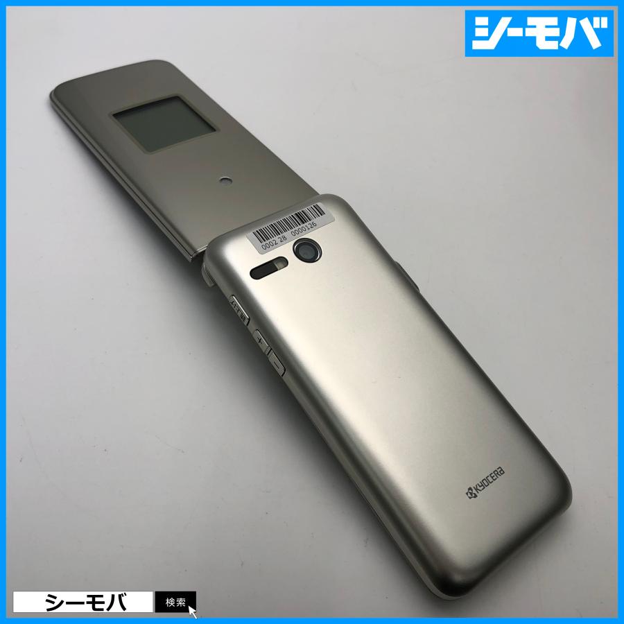 ガラケー かんたんケータイ KYF41 超美品 ゴールド SIMフリーSIMロック