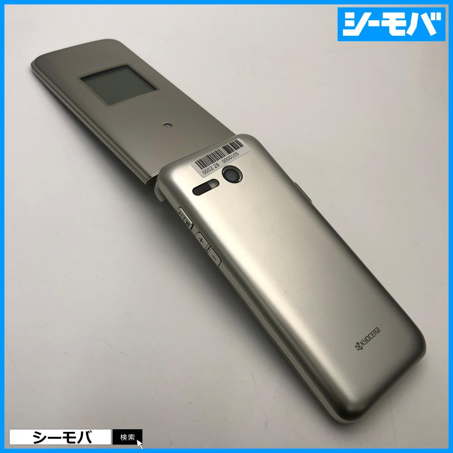 ガラケー かんたんケータイ KYF41 超美品 ゴールド SIMフリーSIMロック