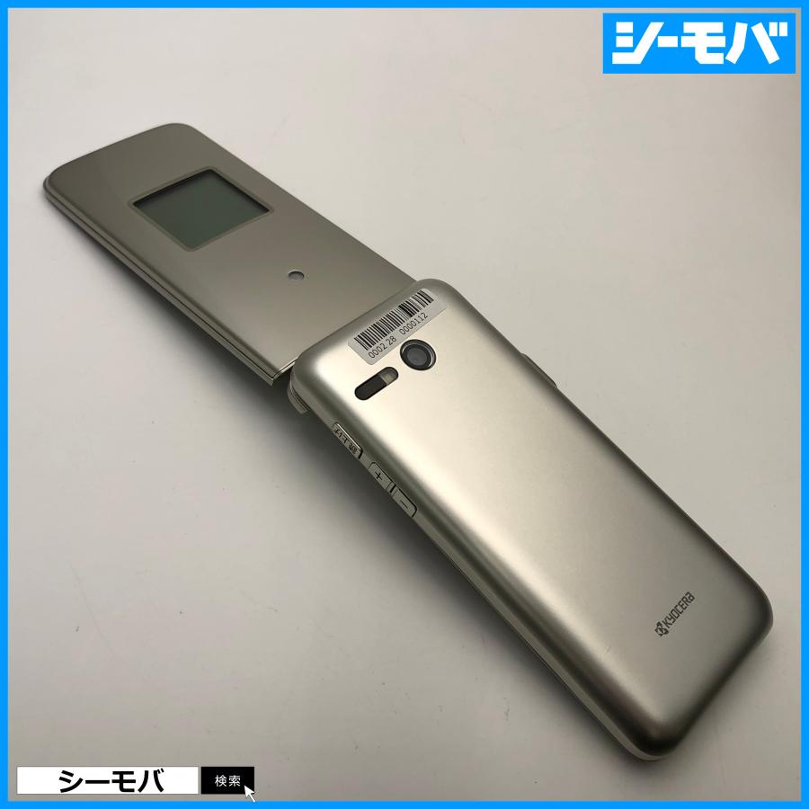 SIMフリー 本体 かんたんケータイ KYF41 183G4 シルバー ガラホ ガラケー かんたんケータイ KYF41 超美品 ゴールド SIMフリーSIMロック