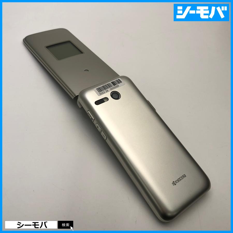 ガラケー かんたんケータイ KYF41 超美品 ゴールド SIMフリーSIMロック
