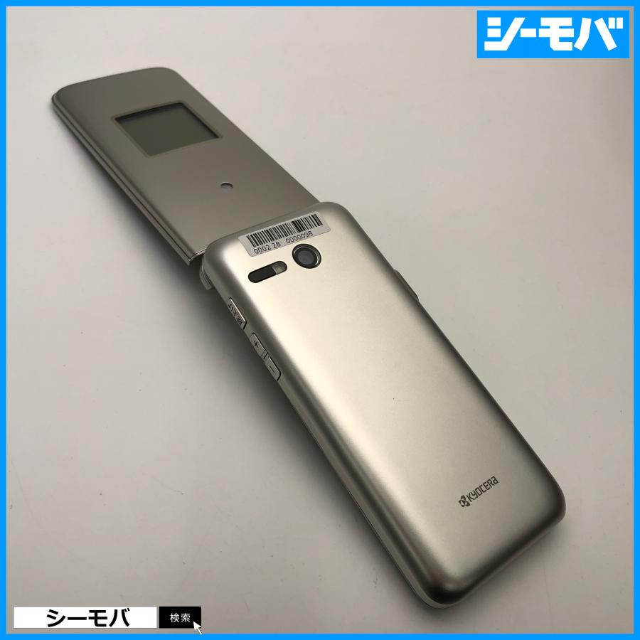 ガラケー かんたんケータイ KYF41 超美品 ゴールド SIMフリーSIMロック