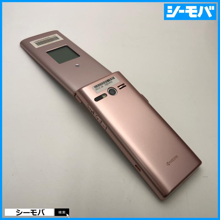 ガラケー かんたんケータイ KYF36 中古 auガラケー SIMフリーSIMロック