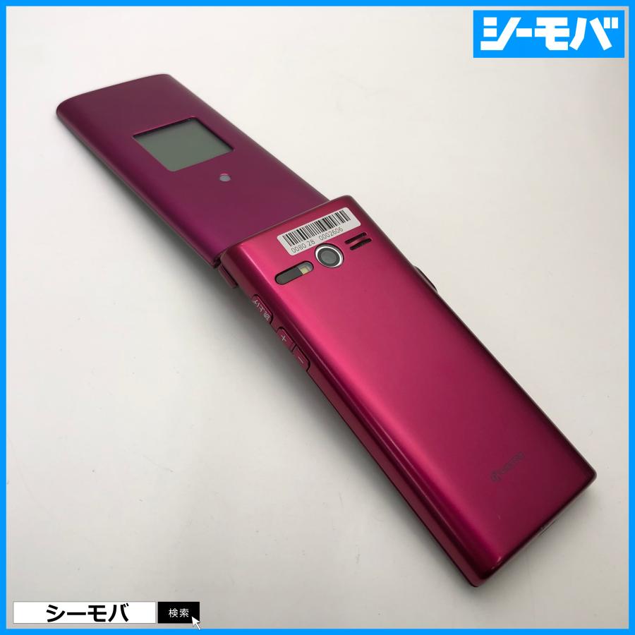 ガラケー かんたんケータイ KYF38 美品 au SIMフリーSIMロック解除済