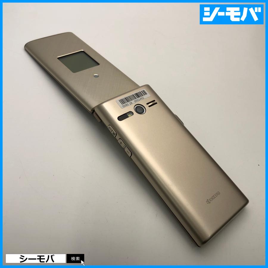ガラケー かんたんケータイ KYF38 中古 au SIMフリーSIMロック解除済