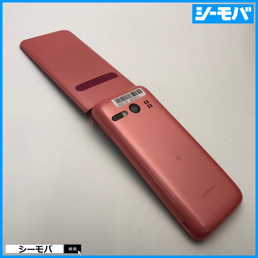 【新品同様/SIM解除済】GRATINA KYF37 /4G携帯電話 /傷なし ガラケー GRATINA KYF37 美品 SIMフリーSIMロック解除済 au グラ