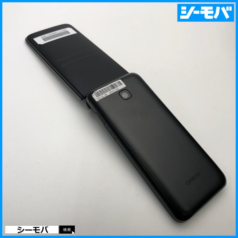 ガラケー GRATINA KYF42 SIMフリーSIMロック解除済み 4G 美品 au グラ