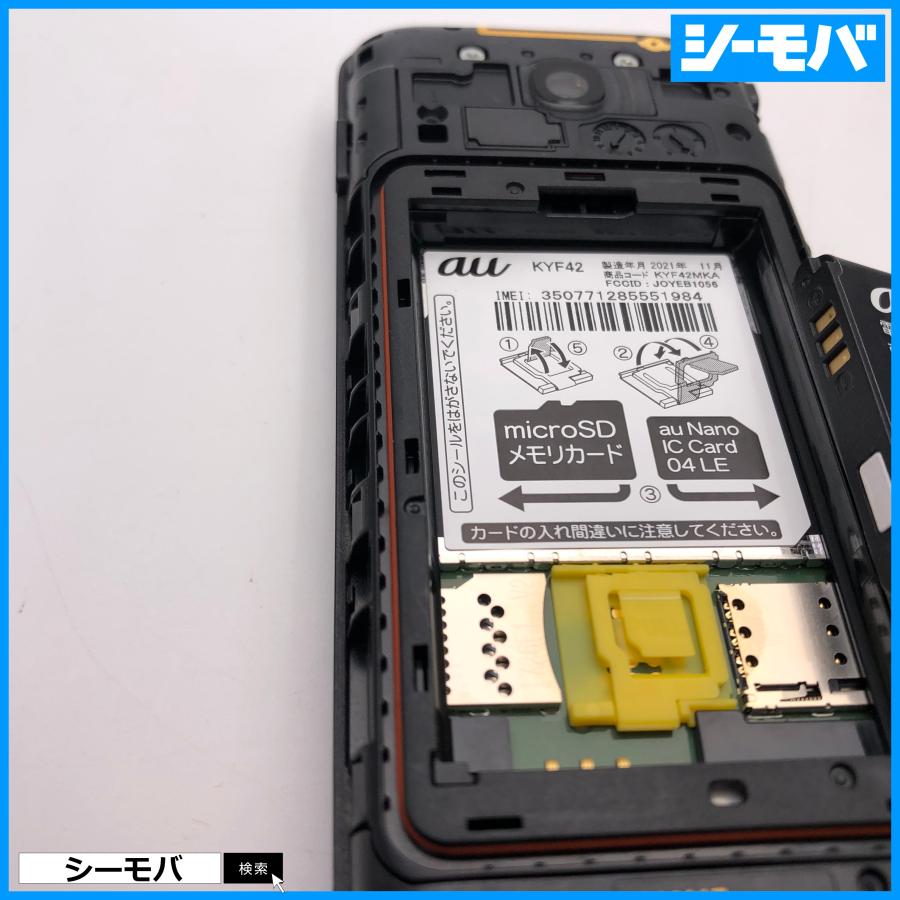 ☆ au GRATINA KYF42 ホワイト SIMロック解除済み KYOCERA（京セラ） au SIMロック解除済☆ KYOCERA GRATINA グラ