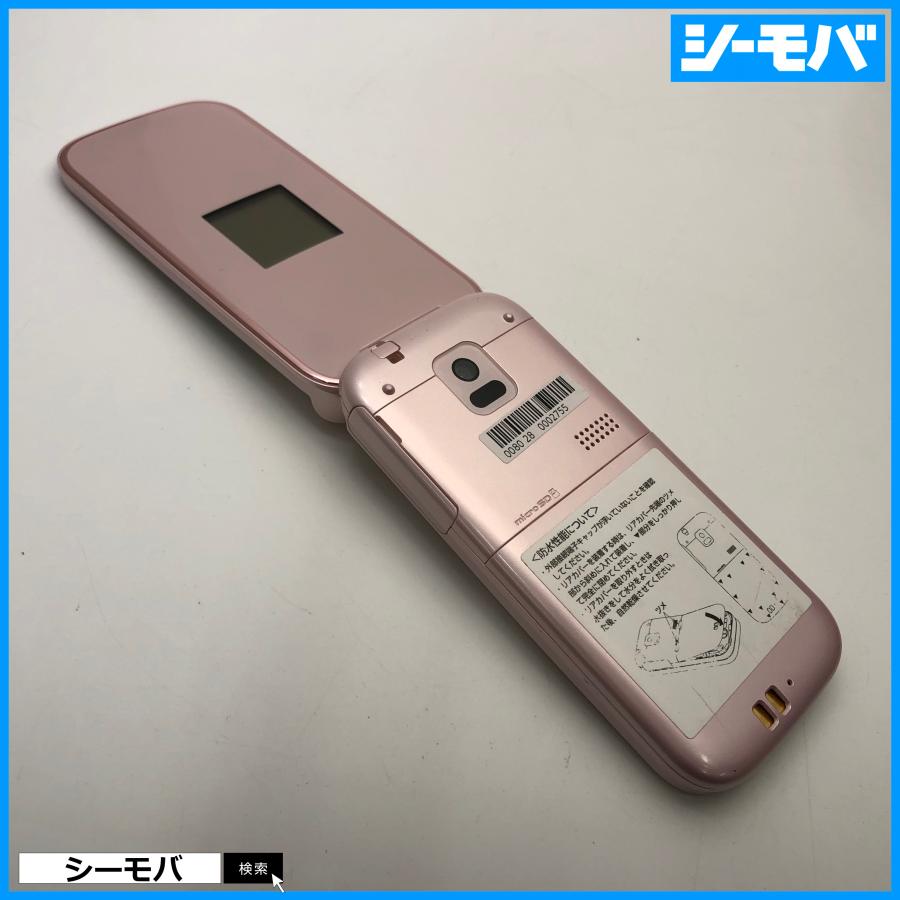 ガラケー らくらくホン ベーシック4 F-01G 中古ドコモ ピンク docomo