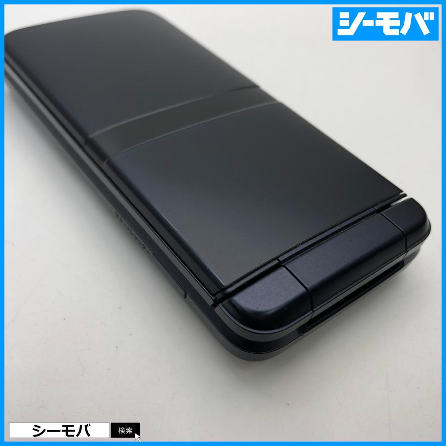 ガラケー DIGNO ケータイ KY-42C SIMフリーSIMロック解除済 ブラック