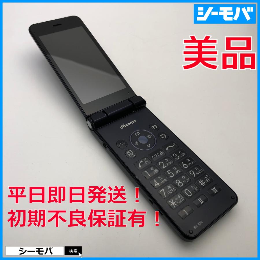 docomo　ガラケー 訳あり ガラケー docomo SH-02K SIMフリーSIMロック解除済 ネイビー 美